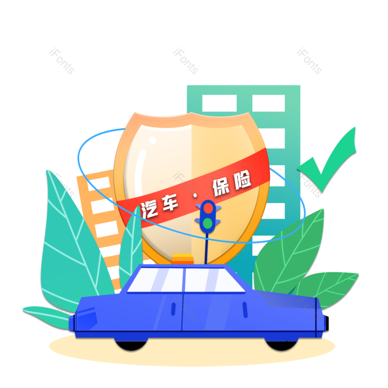 保护图片,简约元素,汽车PNG,盾牌免抠素材